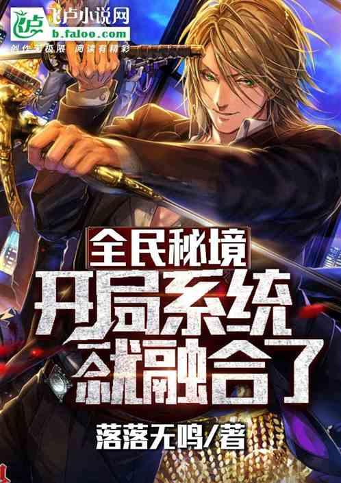 蝙蝠侠：阿甘骑士