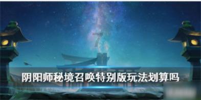 【悦卷•攀高比强 跨越赶超】市住房和城乡建设局：凝心聚力担使命 奋楫扬帆谱新篇