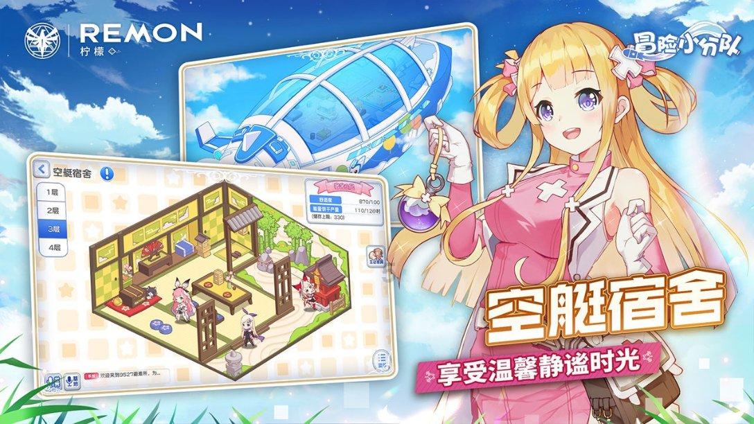 神都夜行录